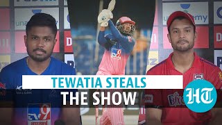 IPL 2020: Sanju Samson, Mayank Agarwal laud Rahul Tewatia’s match winning knock