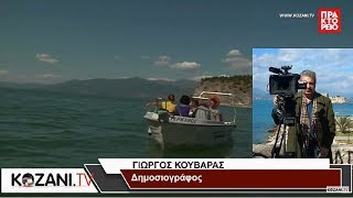 Ο Γ. Κουβαράς μιλά στο kozani.tv για την έρευνα στην Πρέσπα