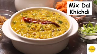 Mix Dal Khichdi | Simple \u0026 Healthy Khichdi Recipe For Weight Loss | Pressure Cooker Khichdi Recipe