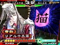 三国志大戦3　ver3.594_b　馬均入り明帝朱霊　vs　縮毒100億ワラ