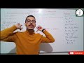 3ac les équations et les inéquations partie 1 شرح مبسط لدرس المعادلات والمتراجحات 🔥