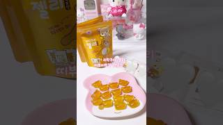 ✨신상 리락쿠마 젤리 띠부띠부씰 랜덤깡✨#rilakkuma #jelly