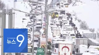 그리스·터키 덮친 이례적 폭설…도심 곳곳 마비·공항 폐쇄