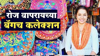 अगदी स्वस्तात रोज वापरण्याच्या बॅग | Daily use bags | Office & Sling Bags | Dombivli Street Shopping