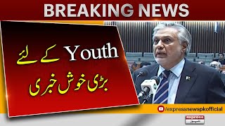 Great news for Pakistani youth - Breaking News | Budget 2023 - 2024 | Express News