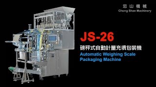 JS-26 Automatic Weighing Scale Packaging Machine