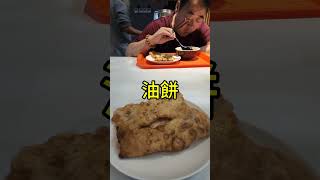 【中国飯】北京のローカル朝食ってどんな感じ？