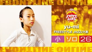 FRONTLINEオンライン大会vol.005　ソロコンテスト小学生部門　エントリーNo.26 yu-mi(FREESTYLE JAZZ/大阪)