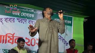 চাতক প্রায় ও নিশি-শিল্পী আজিজ দেওয়ান