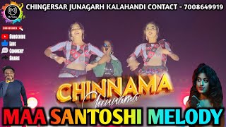 Chinnama | Maa Santoshi Melody Chingersar Junagarh KLD Organizer Trilochan Kar 7008649919