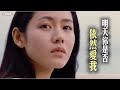 童安格 《明天你是否依然爱我》（Will You Still Love Me Tomorrow) English subtitles available