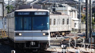 【東京メトロ 03系 廃車回送】臨回 B5276S 03系107F 13000系と並走 2019.10.28