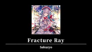 〖AiSAKA BOXXX Ω 5/6〗Fracture Ray / Sakuzyo【maimai創作譜面#152】