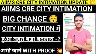 AIIMS CRE CITY INTIMATION में हुआ बहुत बड़ा बदलाव 😯 अभी जानें With Proof 💥 || #aiimscreexam2025