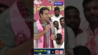 మైక్ వీరుడు రేవంత్ రెడ్డి..! | KTR Punches on CM Revanth reddy || Prajahitam