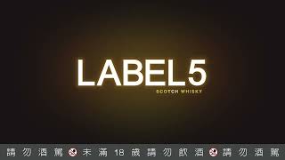 Label 5 雷伯五號蘇格蘭威士忌 10\