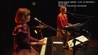 showstars hana aya showstars hana aya