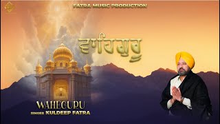 WAHEGURU : Kuldeep fatra (Full Video) Lakhwinder Khehra | Latest Punjabi Devotional Songs