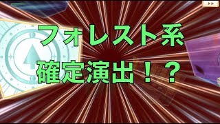 【マギレコ】　御園かりんピックアップガチャ　マジカルハロウィンシアターコンプリート　【魔法少女まどかマギカ外伝マギアレコード】