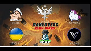 WOT | MANEUVERS | NAME_ / ANYWAY / VAUNT / SNOW / UA_T_