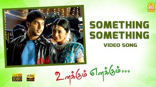 Something Something - HD Video Song | Unakkum Enakkum | Jayam Ravi | Trisha | Devi Sri Prasad