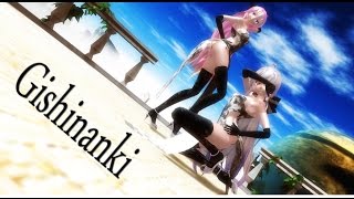 【MMD】Gishinanki/ 疑心暗鬼 - Luka X Haku HD 1080p