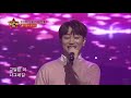 전국top10가요쇼 영텐 김중연 이도진 안성훈 _이별의 종착역 l g1방송 20210424