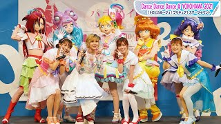 【プリキュアライブ】ファイルーズあい、Machico、吉武千颯、北川理恵が「トロプリ」OP歌う　横浜で「最高にトロピカってる！」