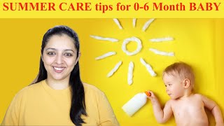 Summer Care tips for 0-6 month baby || गर्मियों में बच्चों का ध्यान रखने के लिए कुछ ज़रूरी बातें