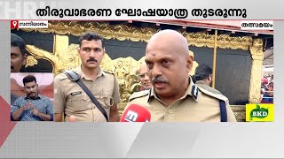 ഞാൻ അയ്യപ്പസ്വാമിയുടെ വിശ്വസ്തനായ ദ്വാരപാലകൻ - എസ് ശ്രീജിത്ത് ADGP | S Sreejith | Sabarimala