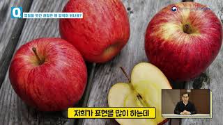 Q. Why does peeled fruit turn brown?