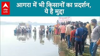 Farmer's Protest: हरियाणा-पंजाब बॉर्डर के साथ-साथ आगरा में भी किसानों का प्रदर्शन जारी, सुनिए |