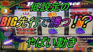 低設定で2000枚！？その後の展開もやばい！　ハッピージャグラーV3