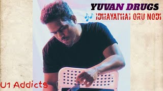Yuvan drugs ( IDHAYATHAI ORU NODI ) | YUVAN SHANKAR RAJA | #U1_Drugs