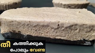 👌 തീ പോലും കത്തിക്കാതെ, വെറും മിനിറ്റുകൾക്കുള്ളിൽ ഒരു കിടിലൻ മധുരം| വായിൽ അലിഞ്ഞുപോകും മധുരം|