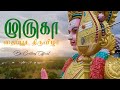 Murugan Thaipusa Tiruvila efx Whatsapp Status 🕉️🙏🏻||𝑩𝑲 𝑪𝑹𝑬𝑨𝑻𝑰𝑶𝑵𝒁 𝑶𝑭𝑭𝑰𝑪𝑰𝑨𝑳||