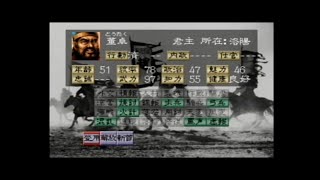 【三國志Ⅳ】シナリオ１ 袁術 #7［戦闘］（董卓、都洛陽を制す）［光栄 KOEI 三國志シリーズ PK］［三国志4］