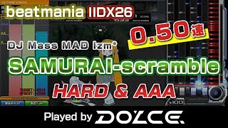 【0.50速】激遅SAMURAI-Scramble (A) / played by DOLCE. / beatmania IIDX26 Rootage