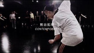 【DANCEWORKS】熊谷拓明 / CONTEMPORARY