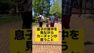 【すでに】身長は平均超えの3歳児#shorts