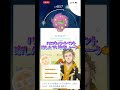 【ポケモンgo】ミカルゲ限定リサーチ開封ぅぅぅ⤴︎⤴︎⤴︎ ポケモンgo shorts ミカルゲ ひとりごつ