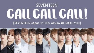 [LYRICS/가사] SEVENTEEN (세븐틴) - CALL CALL CALL! [Japan 1st Mini Album WE MAKE YOU]