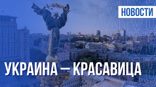 Зеленский жестко ответил Лукашенко | Итоги 08.02.22