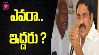 Warangal MLC Kadiyam Srihari \u0026 Bodakunti Venkateswarlu Political Future |Special Focus | Prime9 News