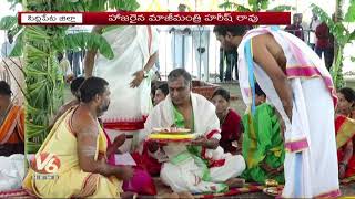 TRS MLA Harish Rao Attended For Sahasra Chandi Yagam In Siddipet | V6 News