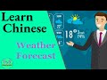 411 Learn Weather Forecast in Chinese