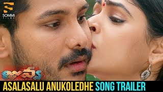Asalasalu Anukoledhe Song Trailer | JUVVA  Movie Songs | Ranjith | Pallak Lalwani | MM Keeravani