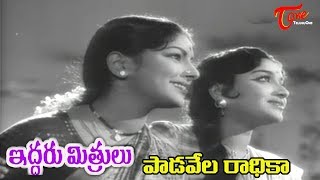 Iddaru Mithrulu Telugu Movie Songs - Padavela Radhika Song - E V Saroja - Sarada - Old Telugu songs