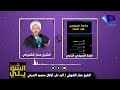 اكبر محاوري الصرخي احمد الموسوي يكذب امام الجميع ثم يهرب