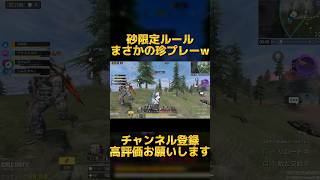 【Codモバイル】SKS金MODこそが正義になりつつあるる # #codm #cod #スナイパー #shorts #fps